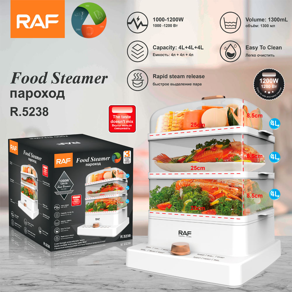 RAF - Food Steamer © Ⓢ